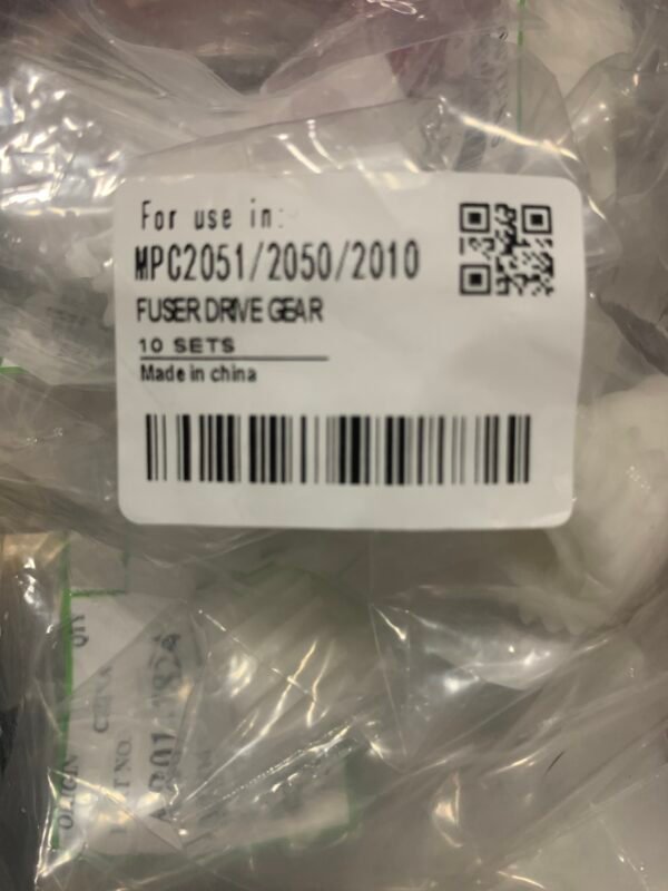 RICOH 2051 SIDEGEAR (WHITE SMALL)